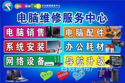 铜山打印机复印机维修 上门加粉 硒鼓墨盒耗材送货安