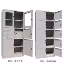  嘉善举峰现代办公用品设备厂一 主营 各种文件柜 档案柜