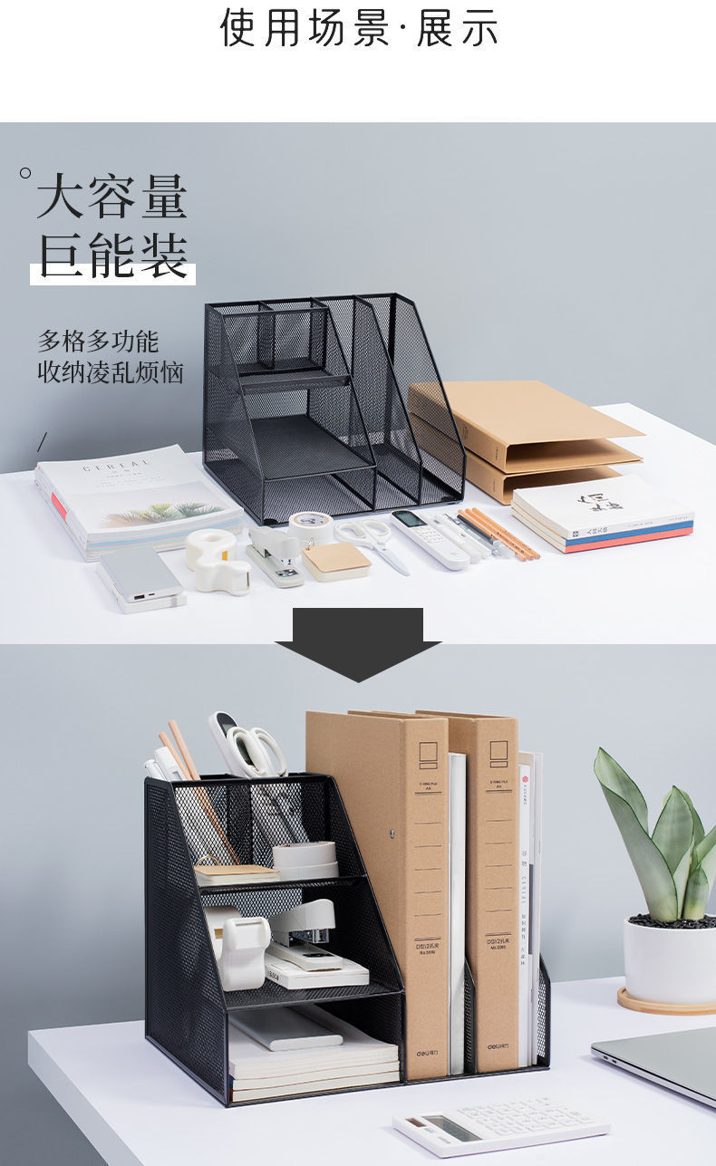 办公用品金属文件框资料架文件架书立架文件栏框文件夹收纳桌面