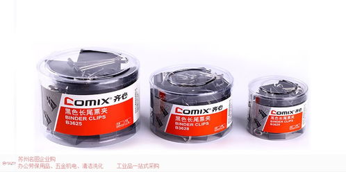 沧浪工厂办公用品供货