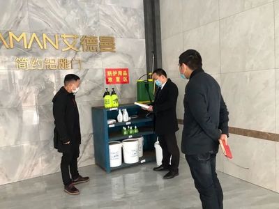市委领导亲临福熙 助力复产复工!
