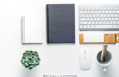 办公用品