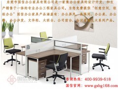 东莞办公屏风 现代办公屏风卡位 屏风工作站 屏风办公桌价格 国信办公家具 - 屏风 - 办公家具 - 家居用品 - 供应 - 切它网(QieTa.com)