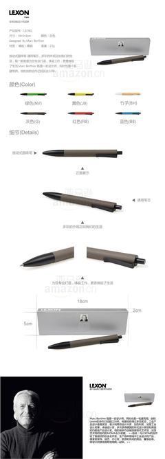 LEXON法国乐上Tykho pen (rubber) LS78G 橡胶表面按动式圆珠笔原子笔 灰色-办公用品-亚马逊中国