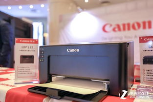 佳能出展2018中国现代办公行业年会