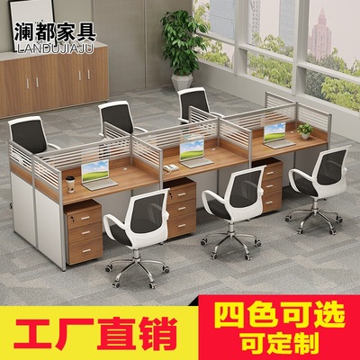 办公桌简约现代办公家具屏风员工卡座电脑职员办公桌L型单人位- 办公用品 .