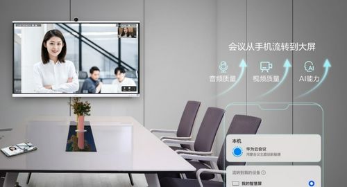 华为云618营销季产品近万字实测 云上协同,开启丝滑办公新体验