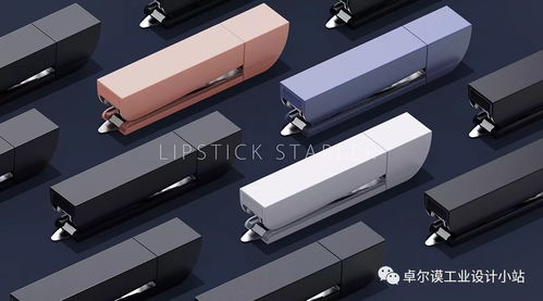 意想不到的办公用品
