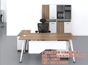 泰安办公桌,邦泰家具,办公家具新闻