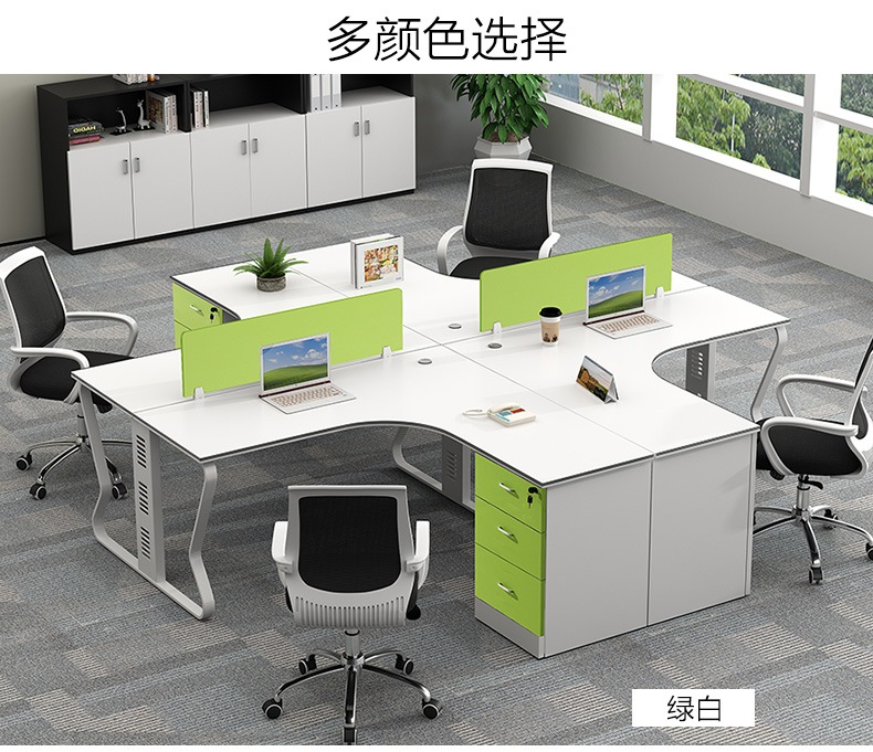 屏风卡座职员办公桌简约现代组合工作位 十字型四人位 - 办公用品 办