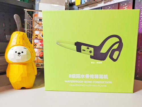 2024年有哪些可以全方位提升工作幸福感和效率的 办公神器 18款工位桌面用品 办公数码好物推荐