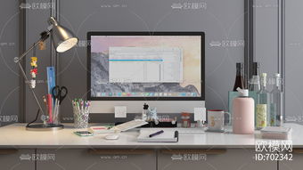 现代文具办公用品3d模型