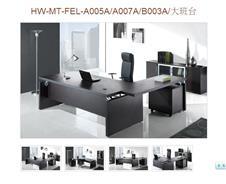 【温州市艺宝办公家具】 - 温州办公用品 - 今题市场通