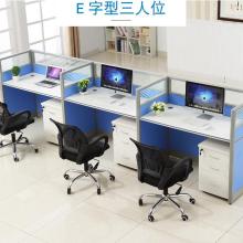 重庆沙坪坝鑫丰办公家具厂