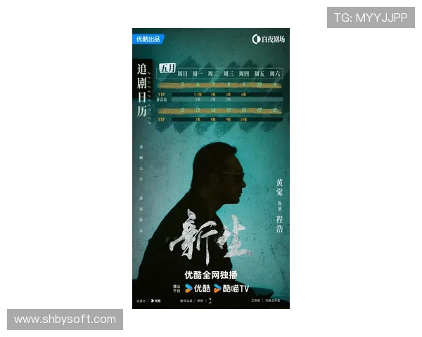 铁案风云:悬疑真相背后的法律博弈与人性考验 铁案风云:悬疑真相背后的法律博弈与人性考验