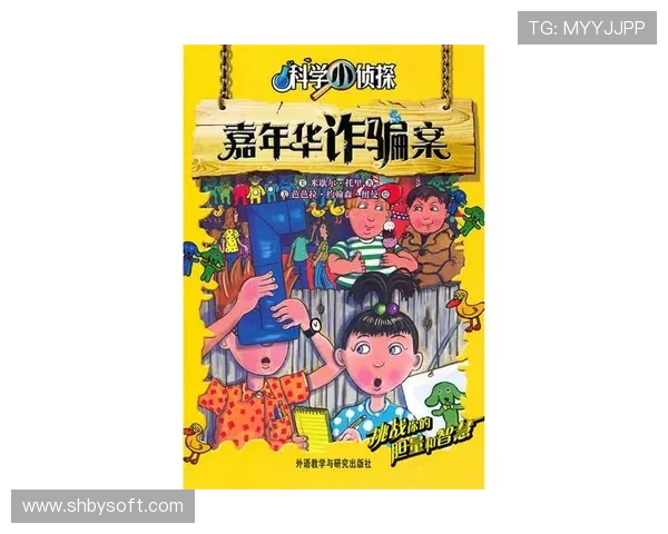 揭秘“小记者大侦探”：开启一场智慧与勇气的奇幻旅程！