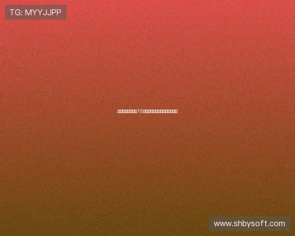 狡猾的爱，心动的15秒：情感的暗流涌动与温柔陷阱