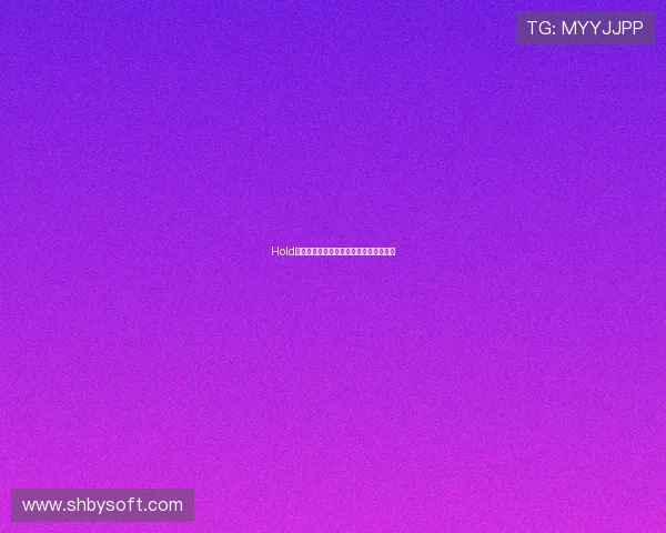 Hold住爱电影：一场关于爱与时光的视觉盛宴