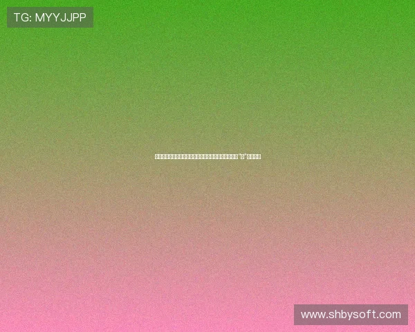 毕加猪全集高清：一场跨越时空的艺术狂欢，颠覆你对“萌”的认知！