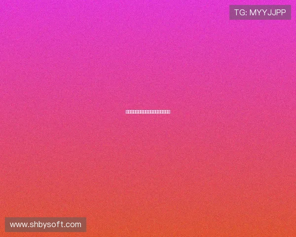 桃色交易：金钱、欲望与尊严的终极博弈