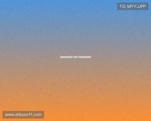 窥见幽玄：穿越时空的“肉蒲团”意象与现代人心的共鸣